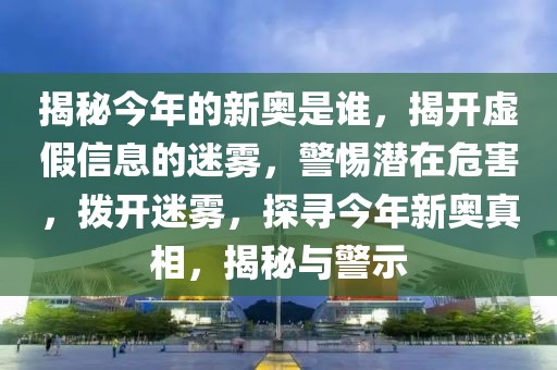 2025年元旦放假通知啥时候出，2025年元旦放假安排公布时间预告