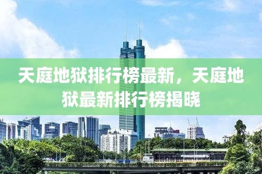 5年前哪吒联名金手镯火了！消费者求返场：金价都翻倍了 后悔没买