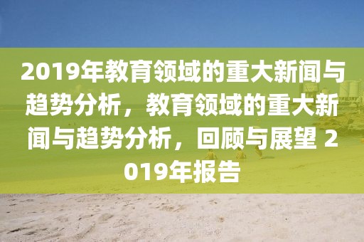 2025年香港假期新款挂历，精美设计，实用信息，提前规划您的假期生活，2025香港假期挂历，精美设计，助您提前规划假期生活