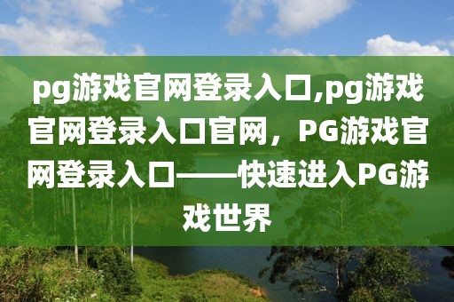 全国最新疫情情况情况，全国最新疫情概况与应对策略