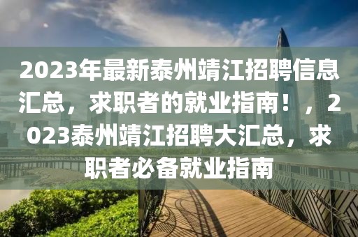 浙江地区关于9号台风最新消息的全面解析，浙江地区关于9号台风最新消息全面解析及应对指南