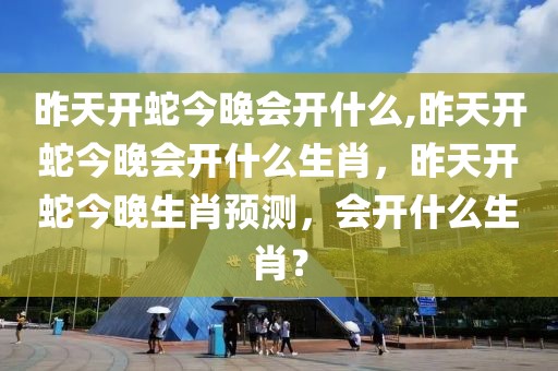 大学生返津政策最新消息，最新大学生返津政策全面解读与影响分析摘要：人才吸引与地方发展的双赢策略