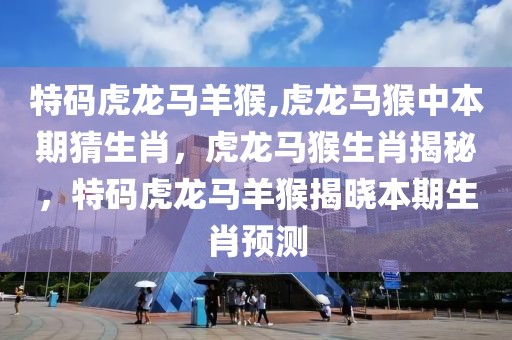 北蔡锦绣小学最新消息，北蔡锦绣小学：校园建设、教育教学改革及未来发展规划的最新消息