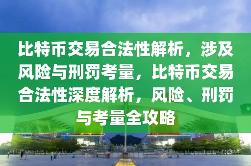 赛拉图2025款，引领未来汽车科技的卓越之作，赛拉图2025款，引领未来汽车科技新纪元