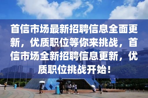 广州桐德最新消息，广州桐德：引领科技创新与未来发展趋势的领军企业