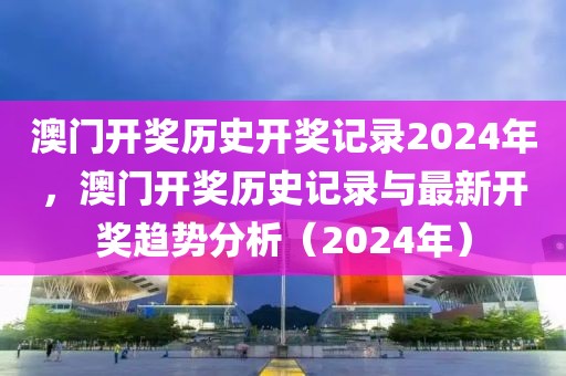 成都最新楼盘物业费，成都热门楼盘物业费用大盘点