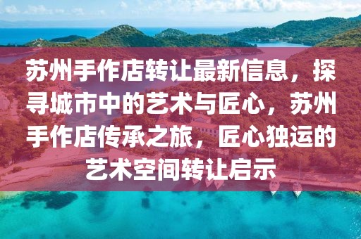 滕州正威集团最新招聘，滕州正威集团最新招聘：携手共创未来，职业发展的理想伙伴！