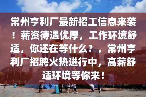 钟勉最新消息，钟勉：引领前沿领域，展现卓越领导力更新