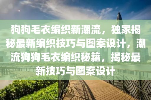 石台地震最新消息，全面解读地震动态与应对措施，石台地震最新动态，全面解读地震动态及应对举措