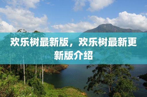 深度解析，双面雅戈尔最新动态，揭秘品牌新篇章，雅戈尔双面新篇章，深度解析品牌最新动态