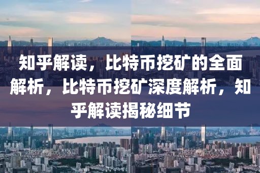 郑州最新园林招聘，郑州园林行业招聘动态及职业发展洞察