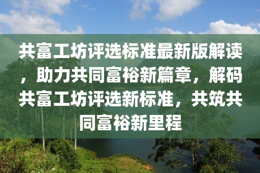 最新发洪水视频曝光，现场惊心动魄，救援行动紧张进行！，洪水肆虐现场救援紧张，视频直击惊心动魄瞬间！