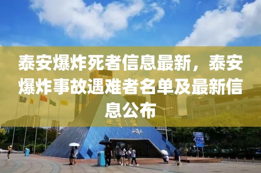 长清区商铺出售最新消息，长清区商铺出售最新消息及市场分析