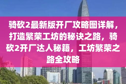 宝湖公园最新信息，探索一座现代化城市的绿色肺腑，宝湖公园最新动态，揭秘现代化城市的绿色心脏