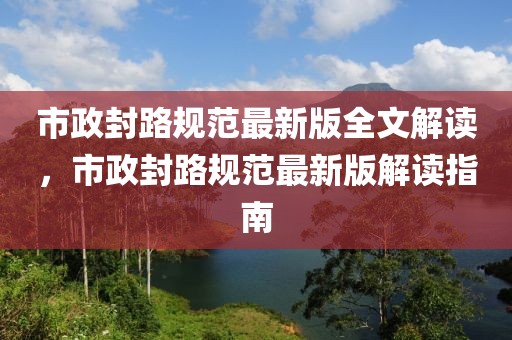 商洛新闻选举最新公告，商洛新闻选举最新动态：候选人亮点与未来展望