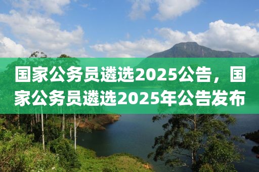 石马滨江新城，最新发展动态与消息速递，石马滨江新城发展动态速递，最新进展与消息一览