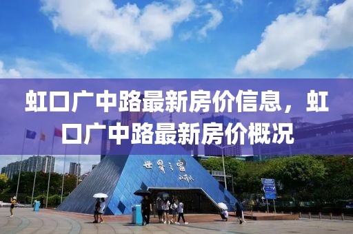 探索音乐新境界，MTV视频歌曲最新版盘点，尽享视听盛宴！，视听新潮流，MTV视频歌曲最新版盘点，音乐新境界一网打尽