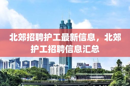 国补与补贴双效应加持家电，京东“又便宜、又好”再下一城