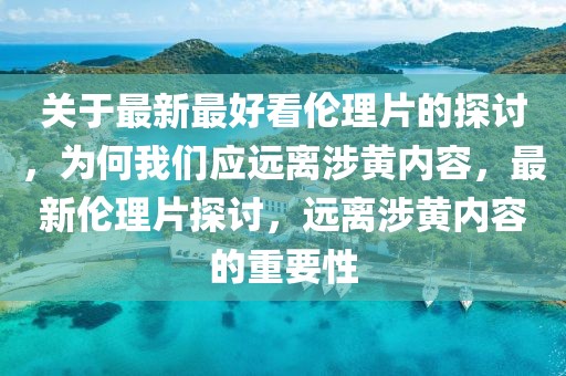 最新更新的僵尸军团，僵尸军团新篇章，最新势力崛起