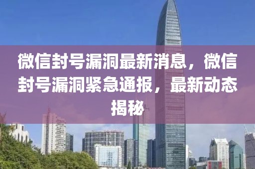 克隆守约最新消息图片，克隆守约最新动态与图片展示：科技前沿的探讨与探索