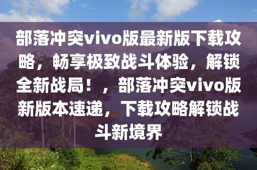 金固股份定增最新消息全面解读，独特视角，不重复网络内容，金固股份定增最新动态深度解析，独特视角，独家内容揭秘