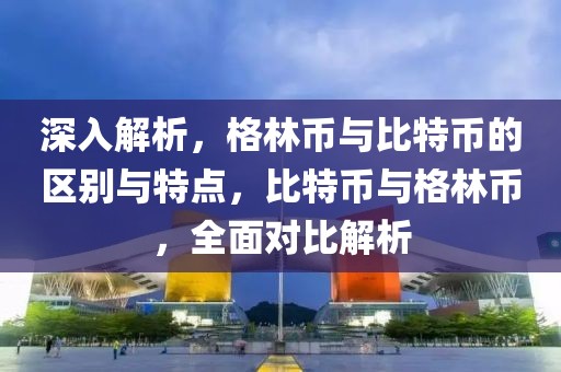 平安回购最新动态，投资策略调整，市场信心再升级，平安回购升级，投资策略优化，市场信心提振新篇章