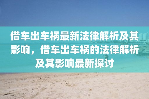 2025年骆驼祥子正版书籍选购指南，品质与知识的完美结合，2025年骆驼祥子正版书选购宝典，品质知识两不误