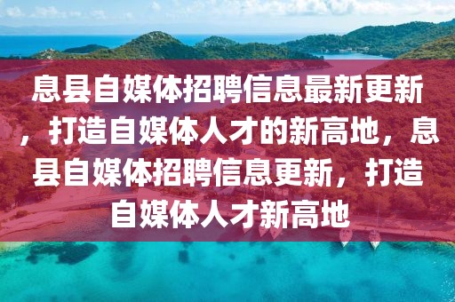 最新人类消耗动物排行榜，揭示全球消费趋势与生态平衡的挑战，全球动物消费排行榜，揭示人类消耗与生态平衡的挑战