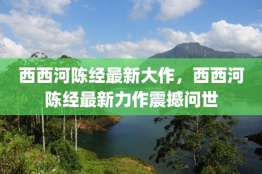 拜仁慕尼黑与德比对手的最新信息，赛场内外的动态解析，拜仁慕尼黑与德比对手最新动态解析，赛场内外的深度剖析