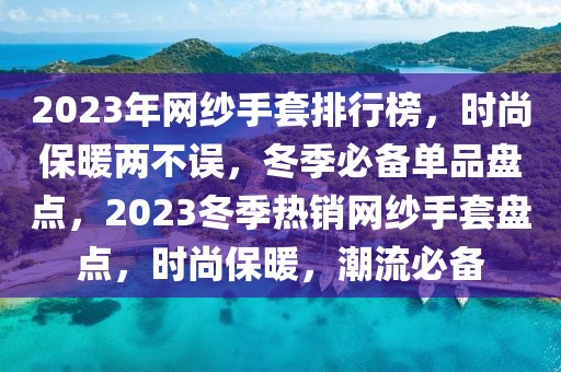 泰国计划切断缅甸五地供电，背后隐藏的电诈阴影！