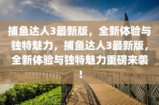 Enphase最新信息概览，引领能源转型的前沿科技动态，Enphase最新科技动态，引领能源转型前沿科技概览