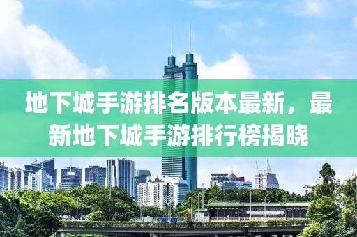 景顺长城内需贰号混合C ： 景顺长城内需增长贰号混合型证券投资基金关于开放C类份额日常申购、赎回、转换及定期定额投资业务公告