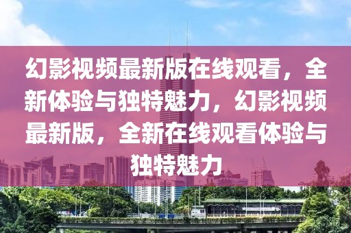 潮州最新赌博新闻，潮州赌博新闻大揭秘：最新动态、政府打击与防范建议