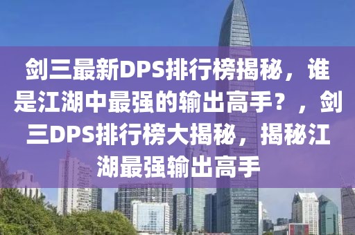 锦屏租房最新信息，全面解读房源、价格及市场动态，锦屏租房最新动态，全面解析房源、价格与市场趋势