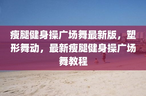 最新手游玩家排行，最新手游玩家排行概览：热度、活跃度和社区影响力全解析