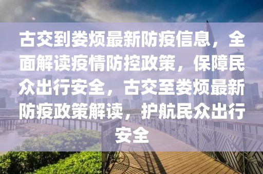 版纳招聘最新招聘化妆师，西双版纳化妆师职位招聘热潮解析：求职指南与最新资讯