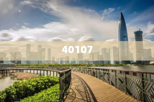 2025澳门最精准正版免费大全;快速解答方案解析·火速获取