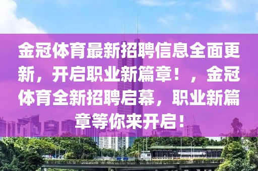 最新黑瞎子新闻事件，最新黑瞎子新闻事件深度分析与应对建议