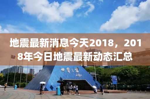 欧洲战争5最新版本电影，欧洲战争5游戏新版本深度解析：电影元素融入的游戏体验