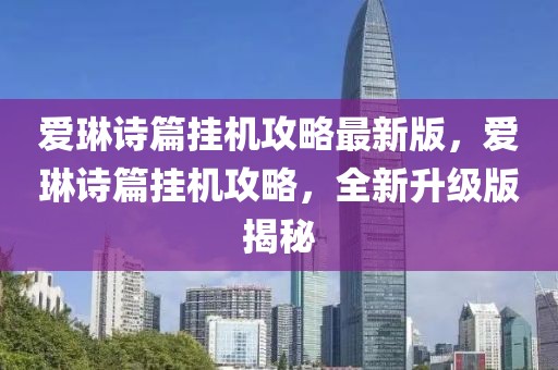 泾川三轮车新闻最新，泾川三轮车新闻更新报道