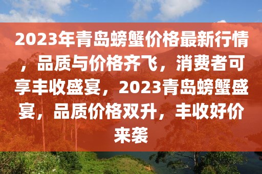 一般农地最新政策，一般农地最新政策全面解析