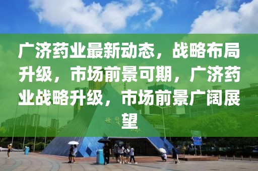 最新时实疫情状况，实时更新，最新疫情状况概述