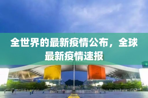 重庆餐厅招聘最新招聘，重庆餐厅最新招聘指南：岗位、待遇与求职攻略