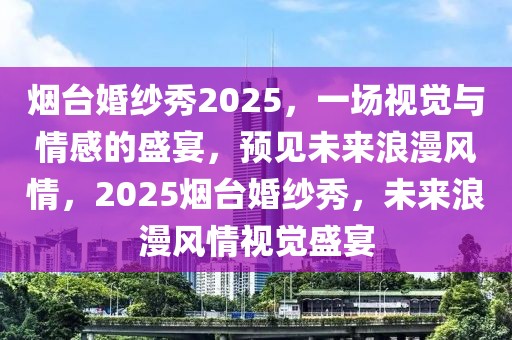 长垣小学放假时间2025，2025年长垣小学放假时间公布