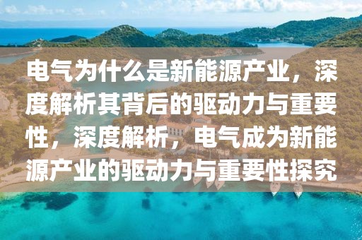 南康店转让信息最新信息，南康店转让信息最新动态及市场分析：把握商机，规避风险