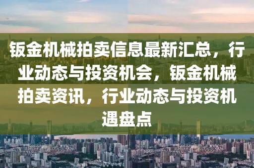 我的大航海最新版，《我的大航海最新版》游戏全面详解：航海探险之旅