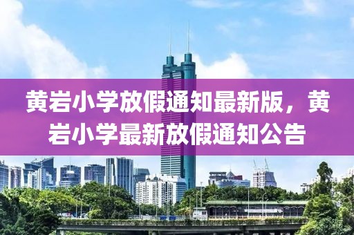 政策支持全国推广应用数电发票，2025年税务信息化整体市场规模可达千亿元水平