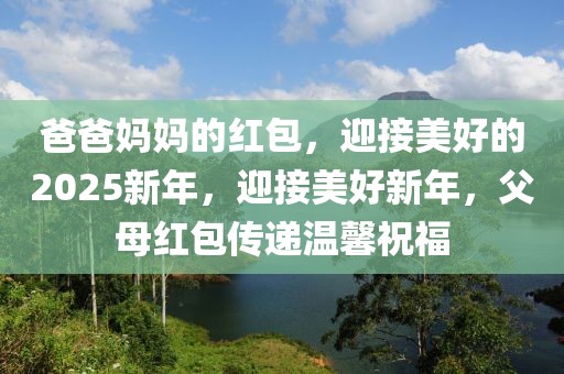 丰润区最新消息小陈庄，丰润区小陈庄最新动态速览