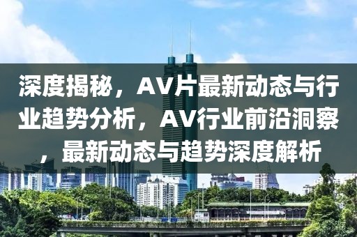 象山县新冠最新消息通告，象山县新冠疫情最新通告发布