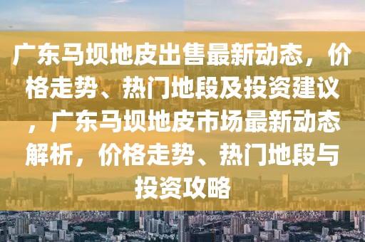 郑州大赢都招聘信息最新，郑州大赢都最新招聘信息